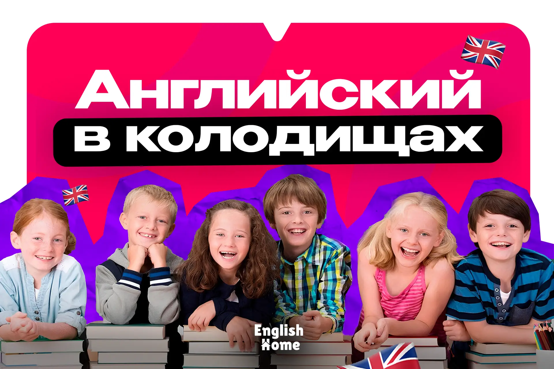 Проверочный 2