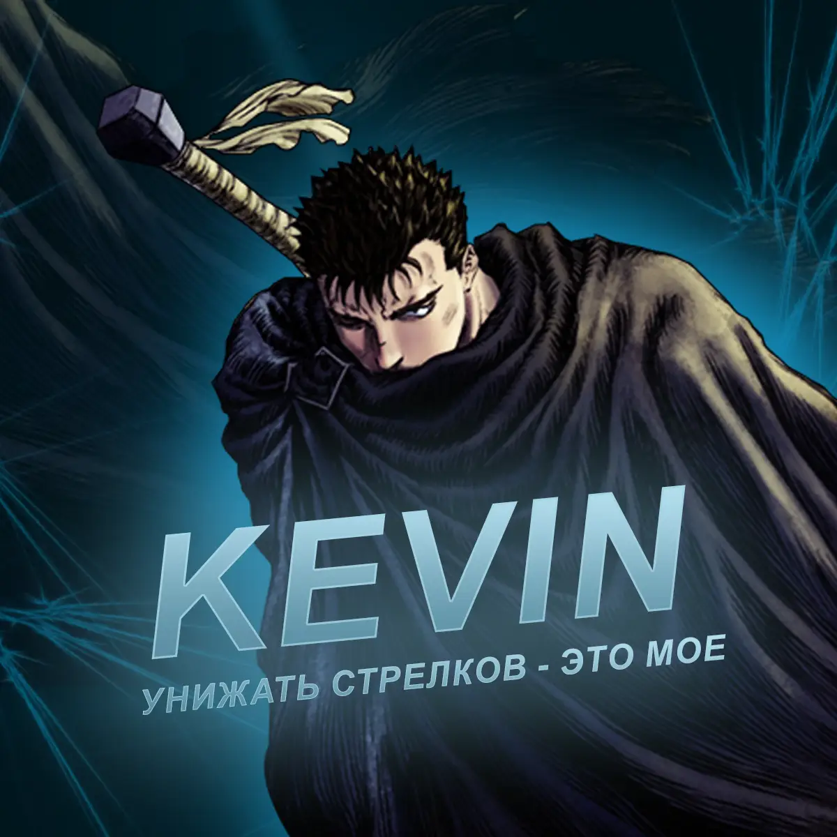 Проверочный заказ