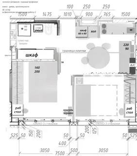 Технический Дизайн Проект 40м